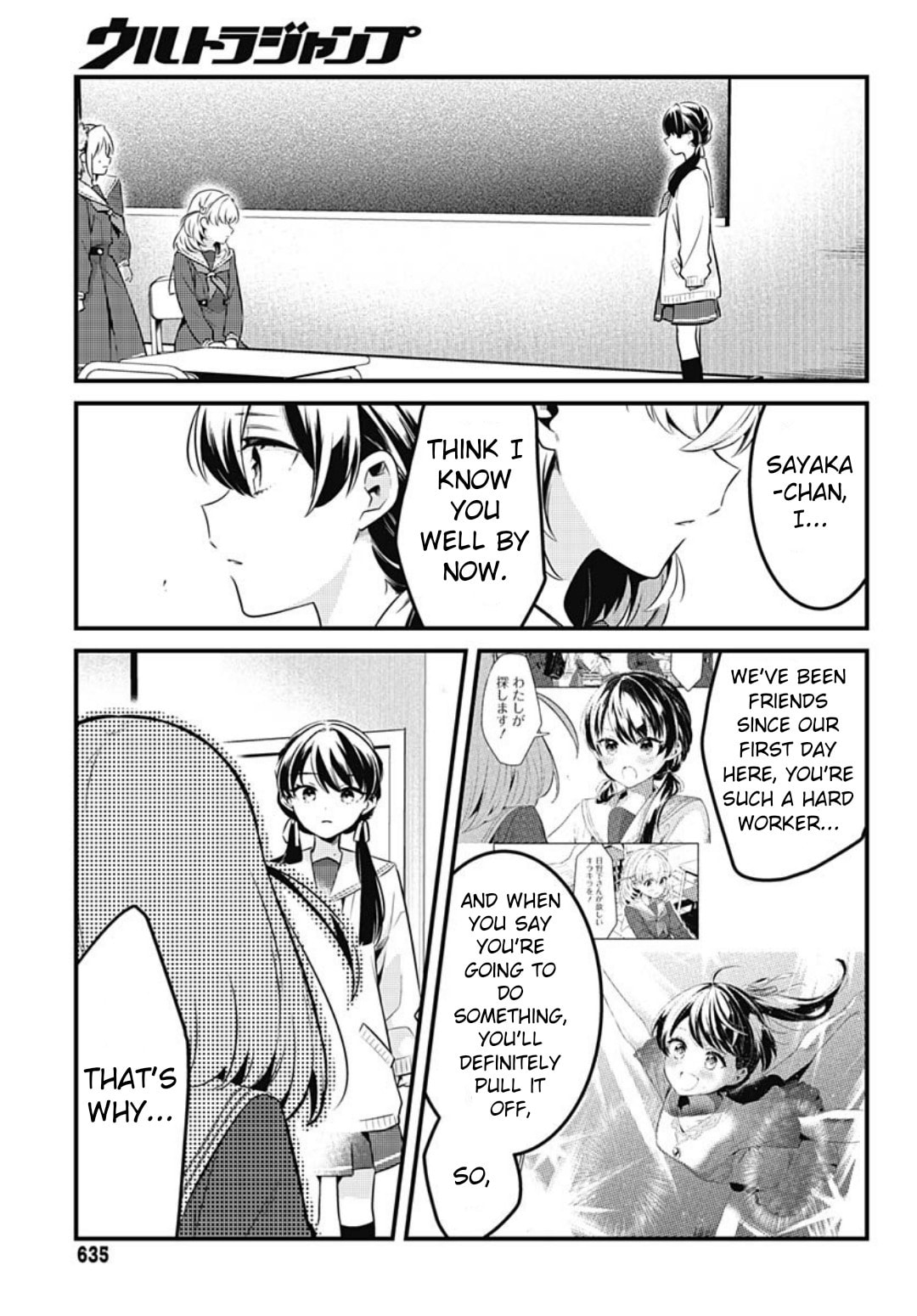 Love Live! flowers* - Hasunosora Jogakuin School Idol Club Chapter 16 page 27 - 