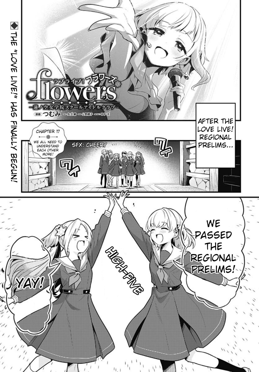 Love Live! flowers* - Hasunosora Jogakuin School Idol Club Chapter 17 page 1 - 