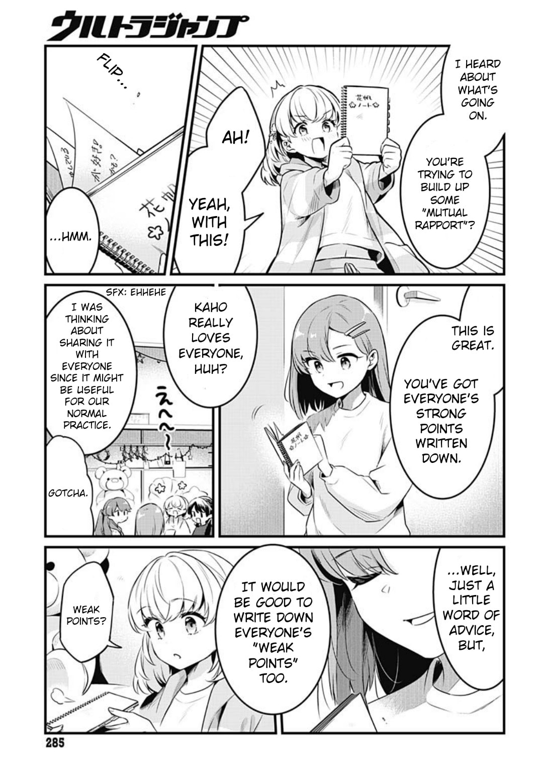 Love Live! flowers* - Hasunosora Jogakuin School Idol Club Chapter 17 page 23 - 