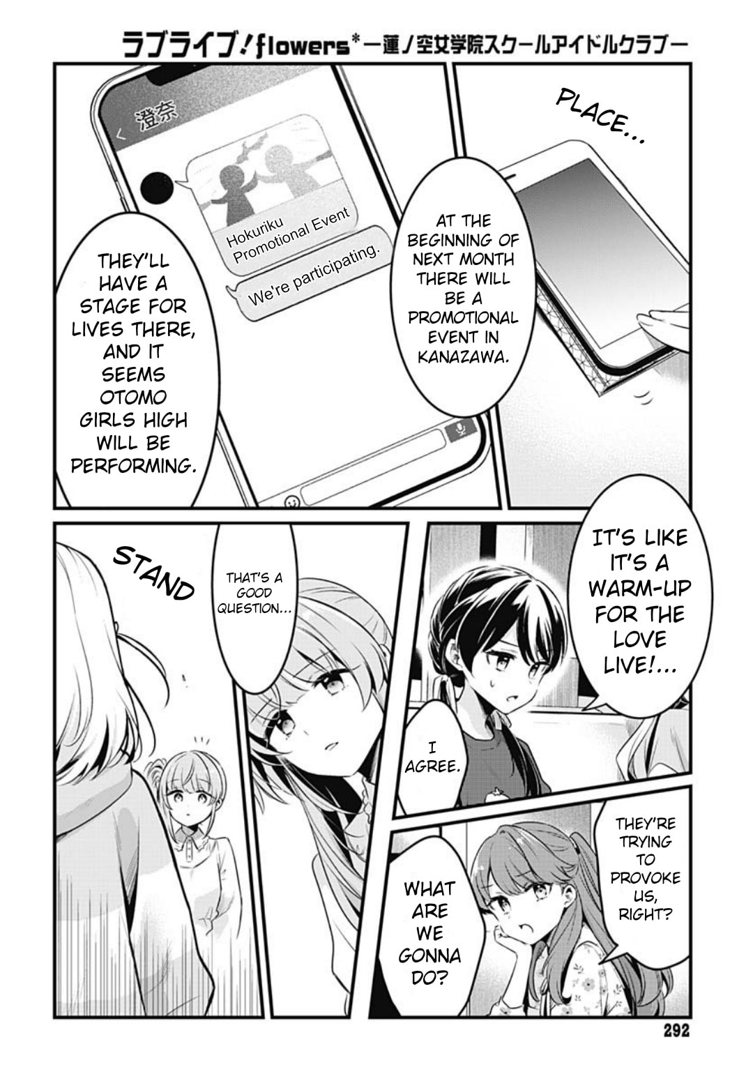 Love Live! flowers* - Hasunosora Jogakuin School Idol Club Chapter 17 page 30 - 