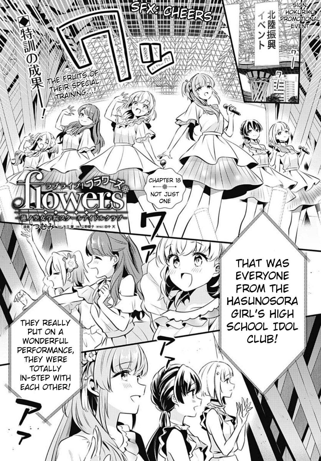 Love Live! flowers* - Hasunosora Jogakuin School Idol Club Chapter 18 page 1 - 