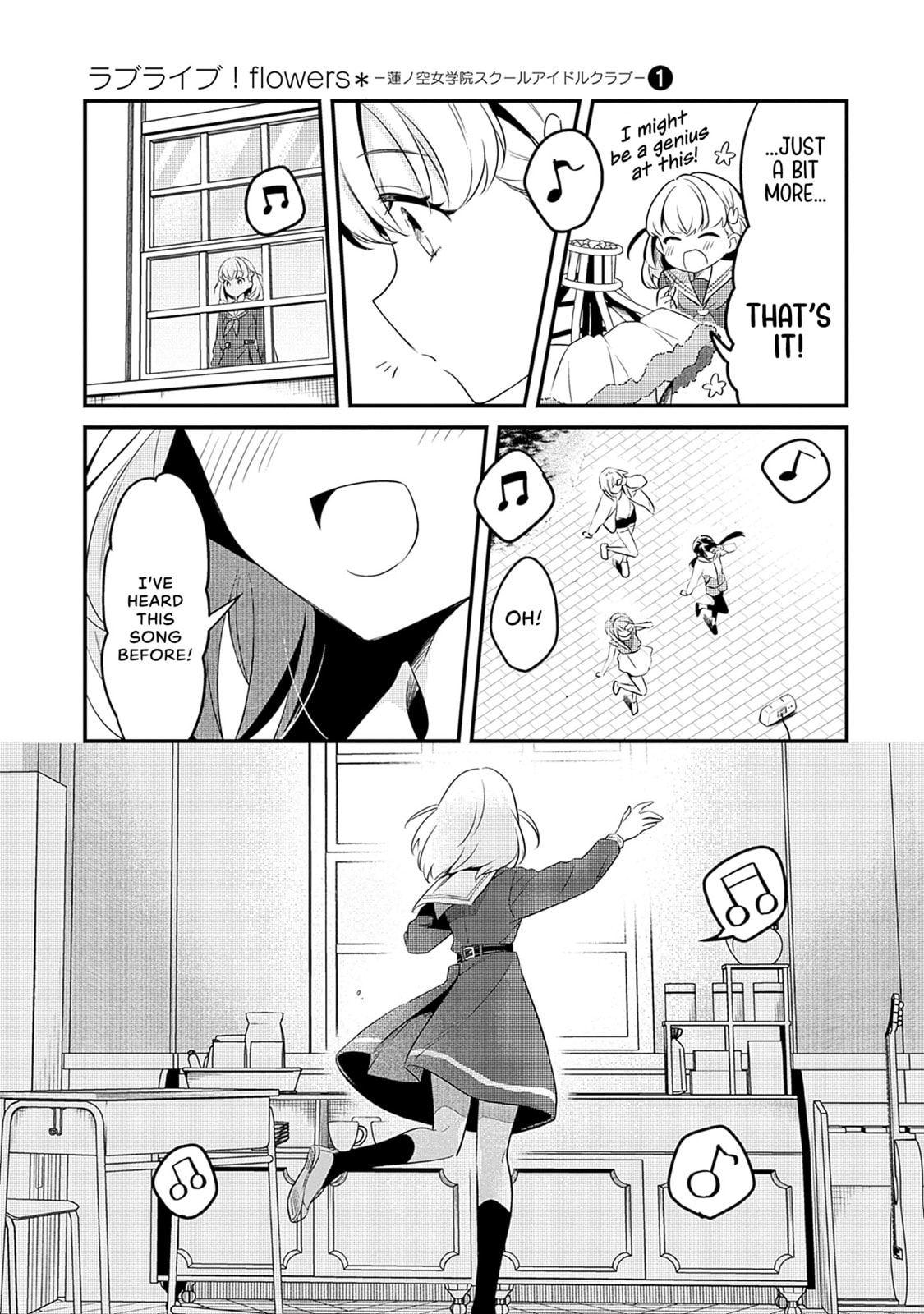 Love Live! flowers* - Hasunosora Jogakuin School Idol Club Chapter 2 page 15 - 