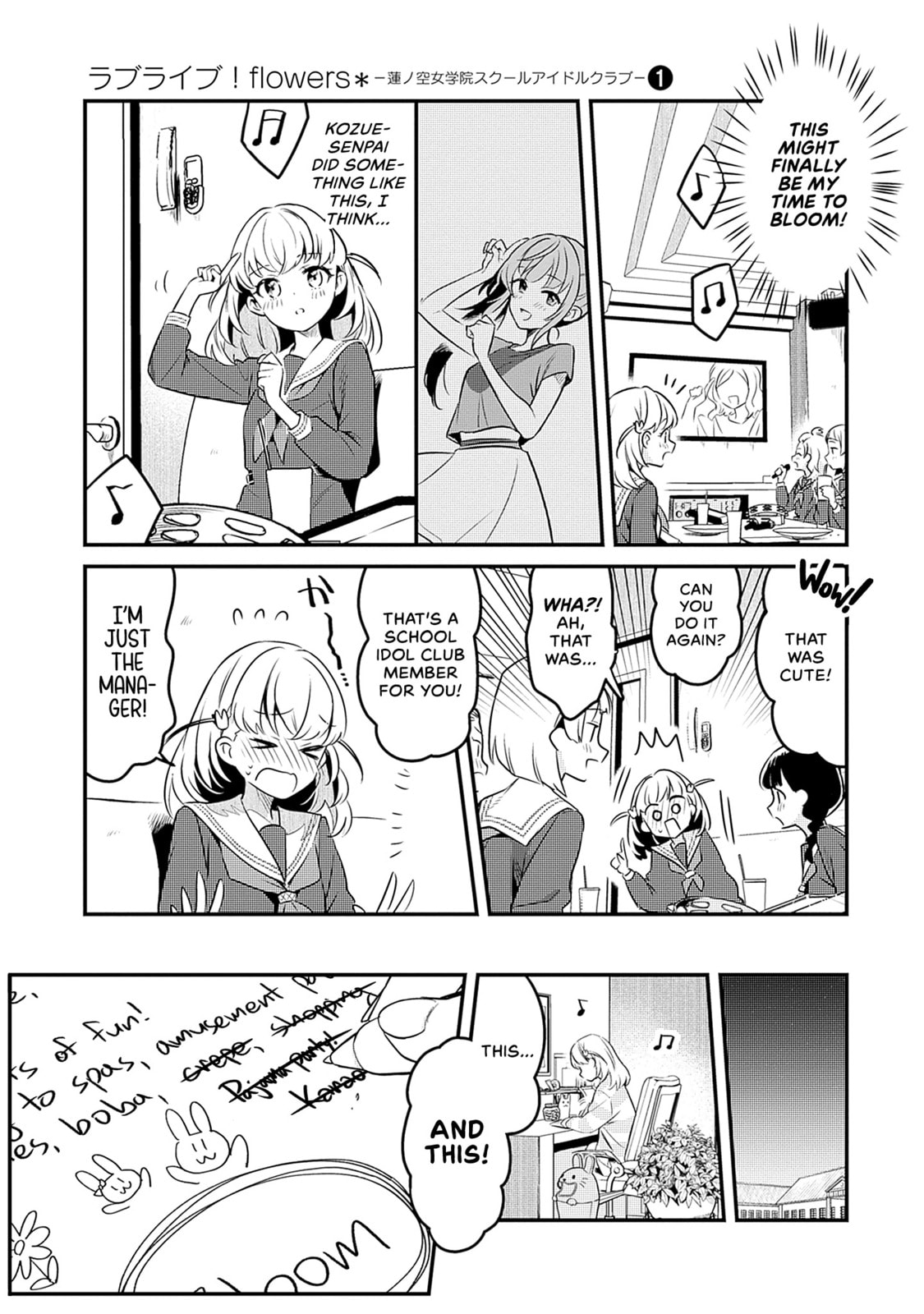 Love Live! flowers* - Hasunosora Jogakuin School Idol Club Chapter 2 page 19 - 