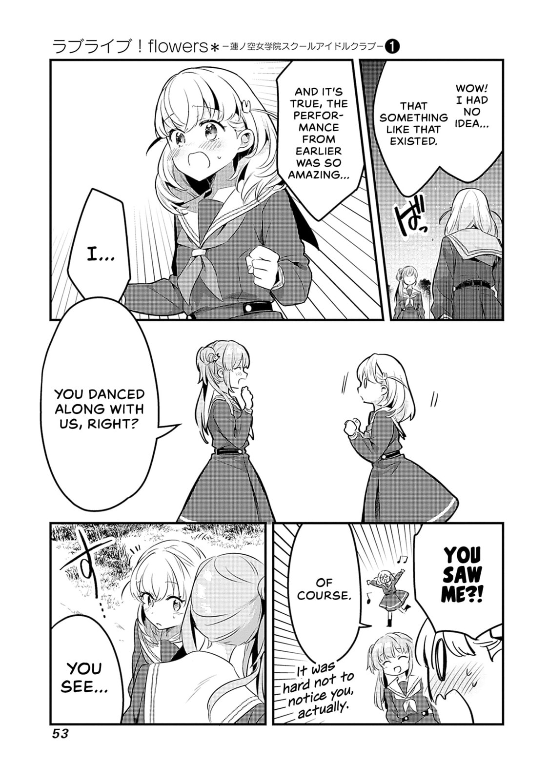 Love Live! flowers* - Hasunosora Jogakuin School Idol Club Chapter 2 page 3 - 