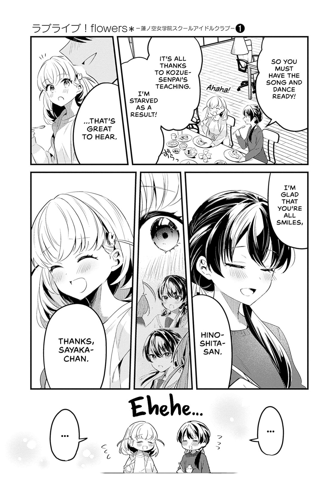 Love Live! flowers* - Hasunosora Jogakuin School Idol Club Chapter 3 page 17 - 