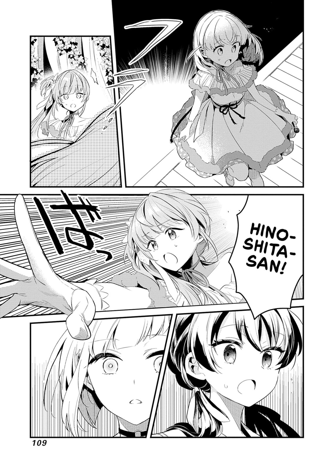 Love Live! flowers* - Hasunosora Jogakuin School Idol Club Chapter 3 page 25 - 