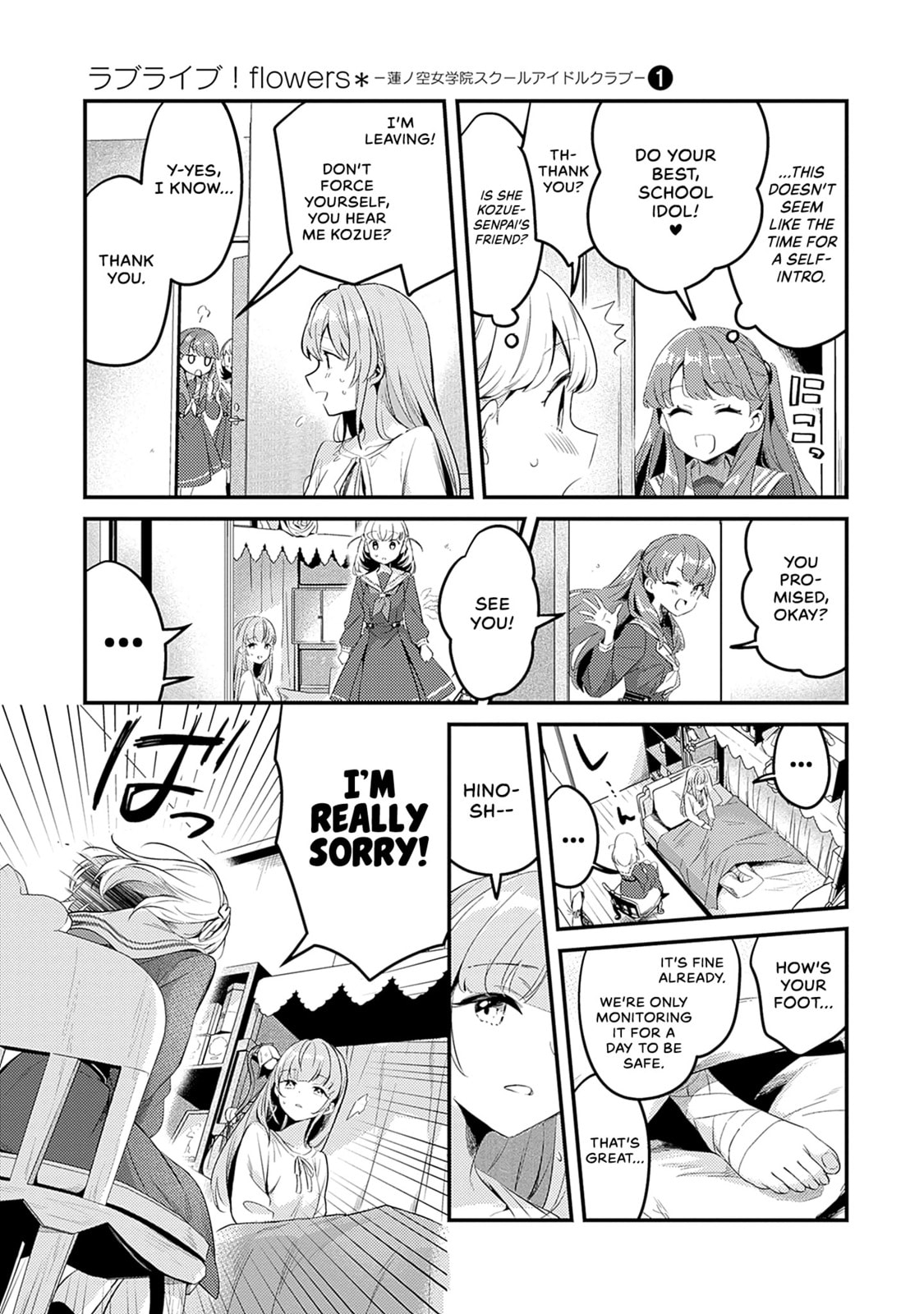 Love Live! flowers* - Hasunosora Jogakuin School Idol Club Chapter 3 page 35 - 