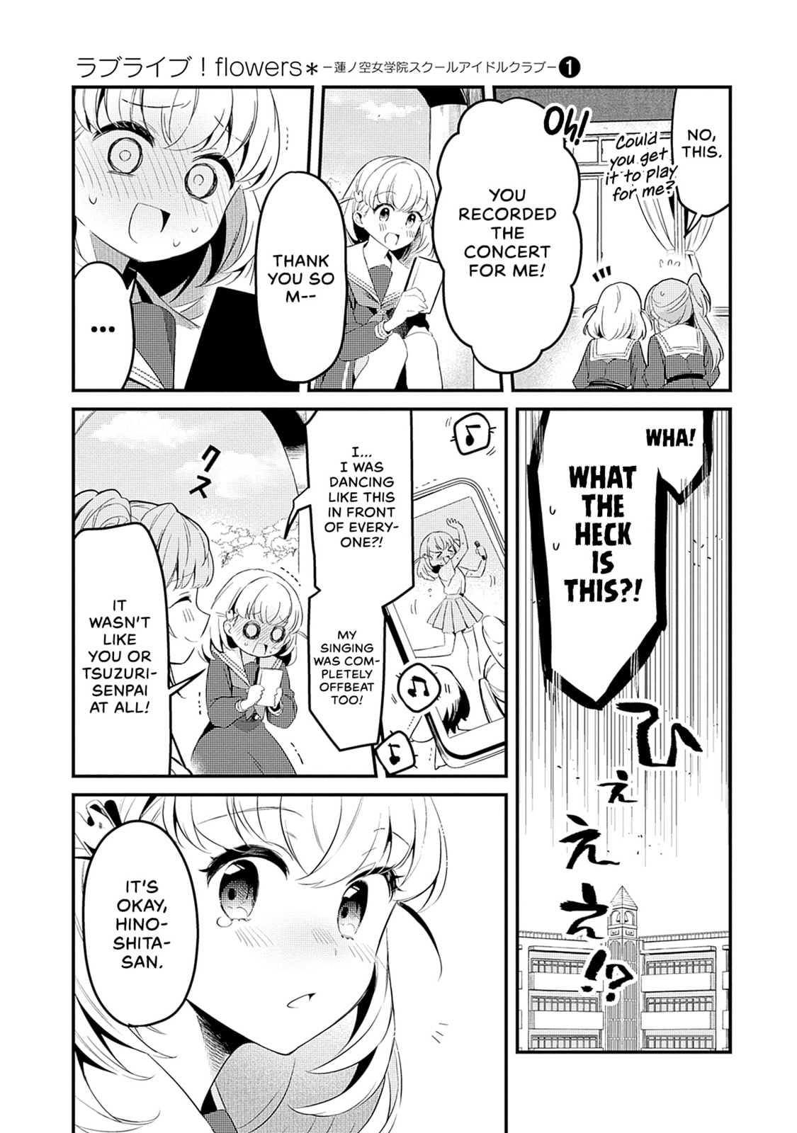 Love Live! flowers* - Hasunosora Jogakuin School Idol Club Chapter 3 page 7 - 
