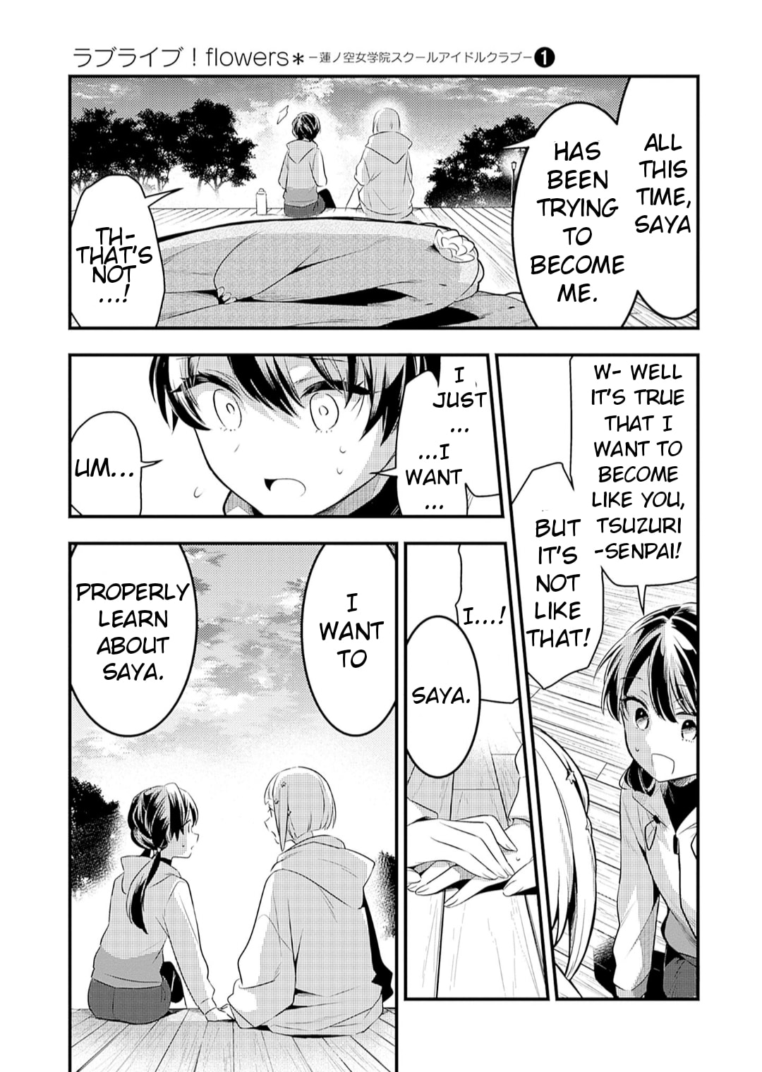 Love Live! flowers* - Hasunosora Jogakuin School Idol Club Chapter 4 page 17 - 