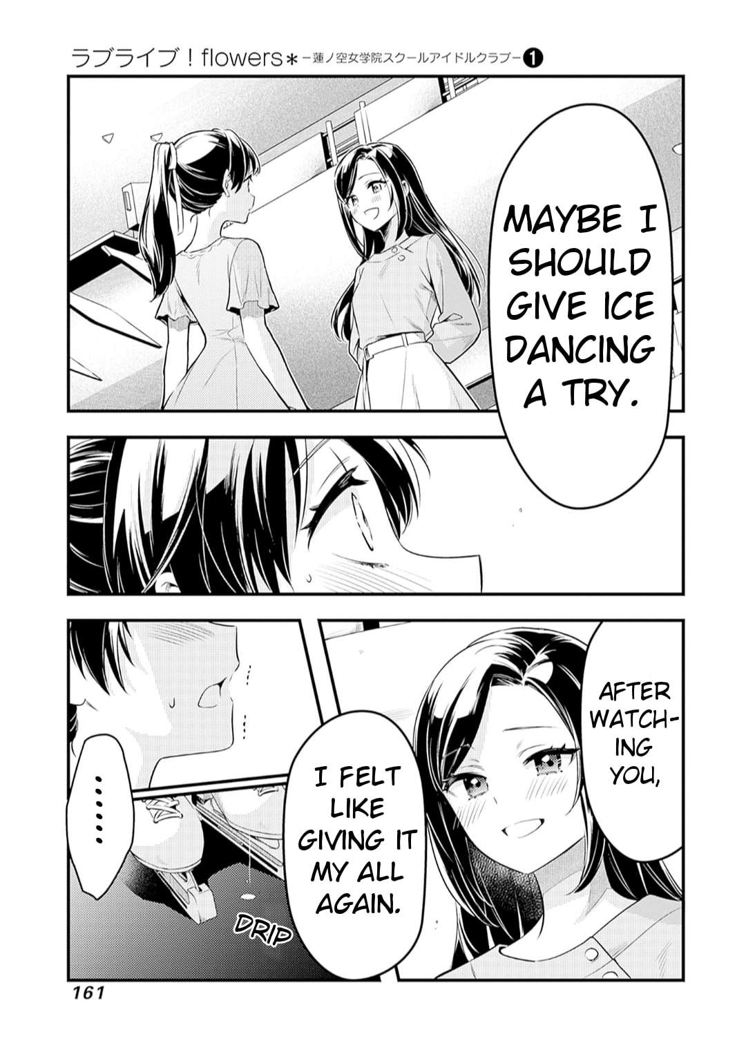 Love Live! flowers* - Hasunosora Jogakuin School Idol Club Chapter 4 page 32 - 