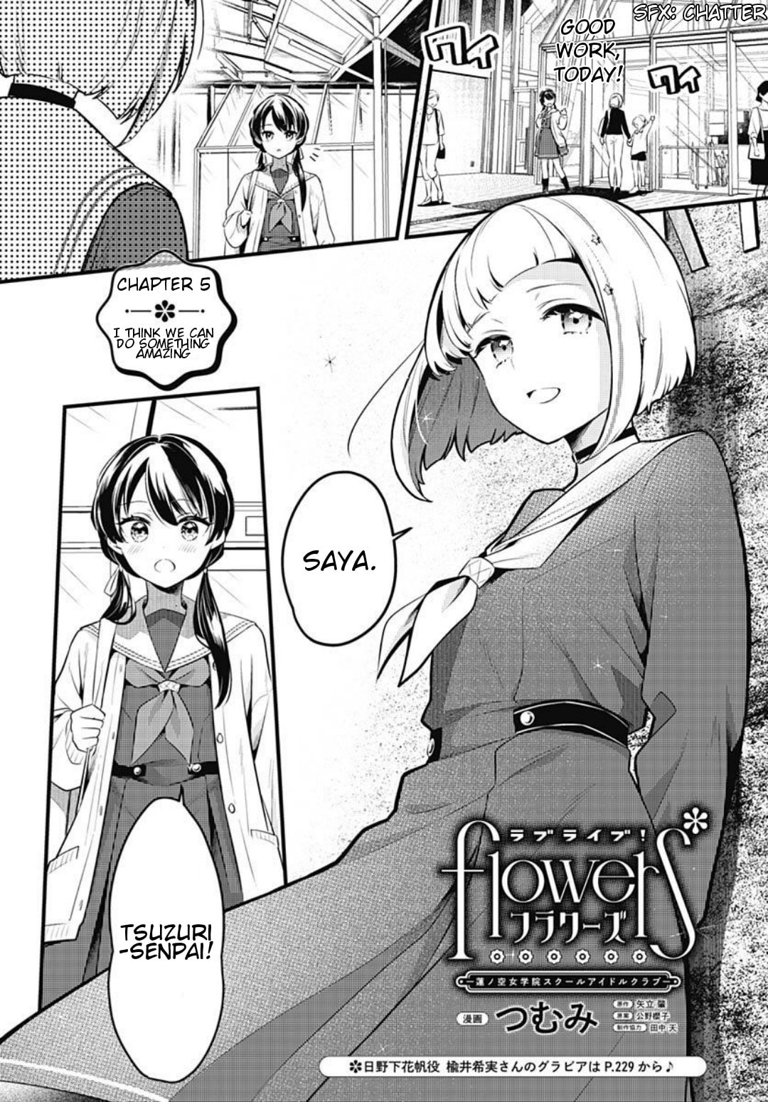 Love Live! flowers* - Hasunosora Jogakuin School Idol Club Chapter 5 page 1 - 