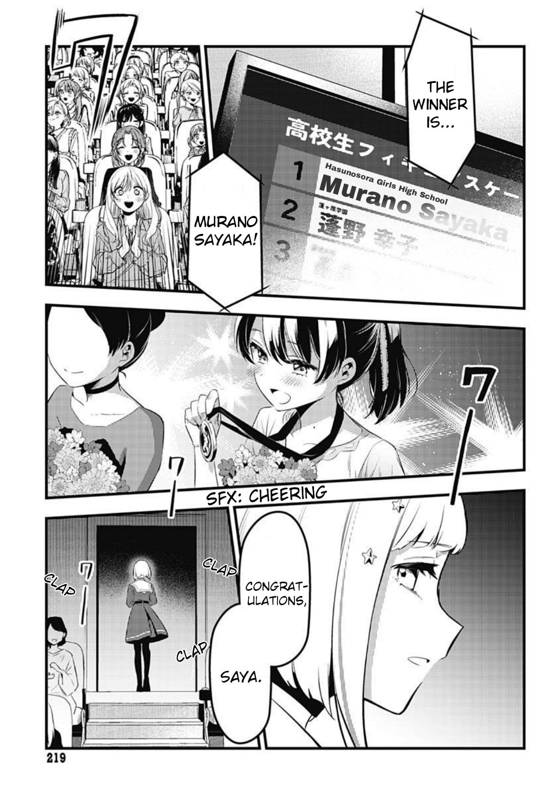 Love Live! flowers* - Hasunosora Jogakuin School Idol Club Chapter 5 page 22 - 