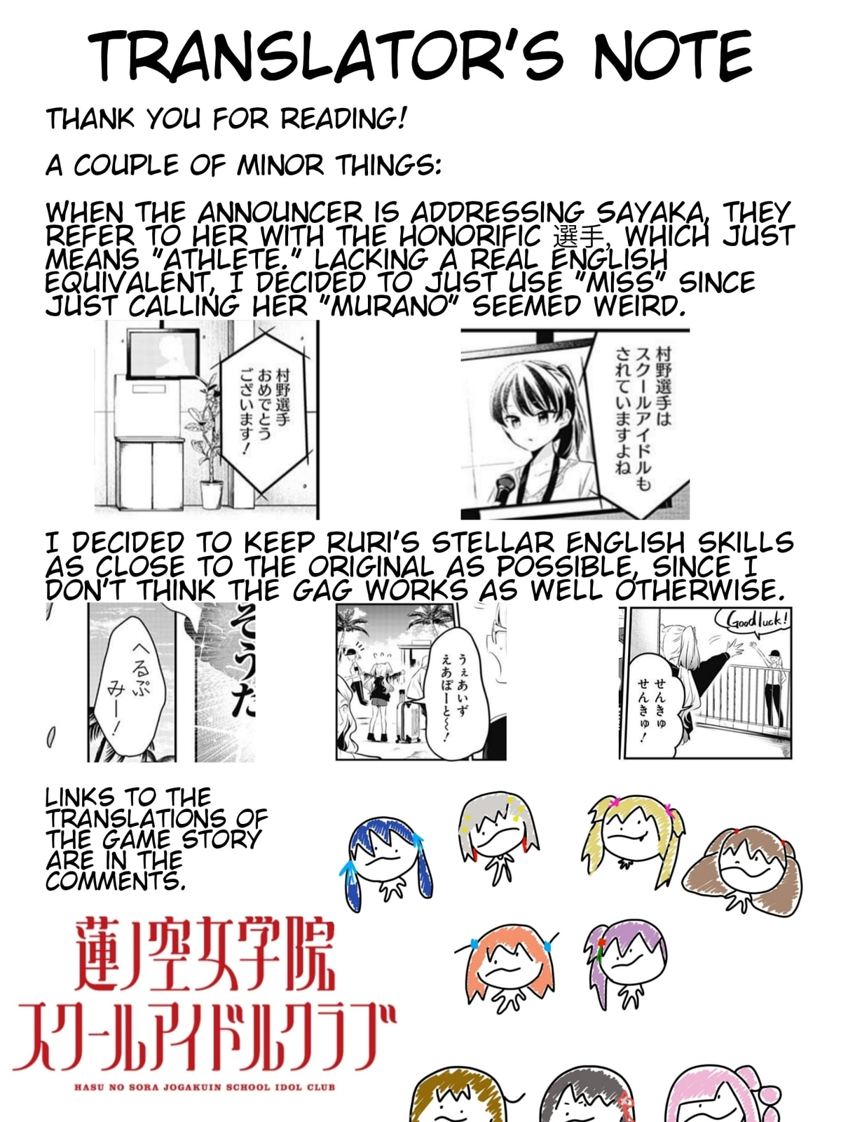 Love Live! flowers* - Hasunosora Jogakuin School Idol Club Chapter 5 page 30 - 