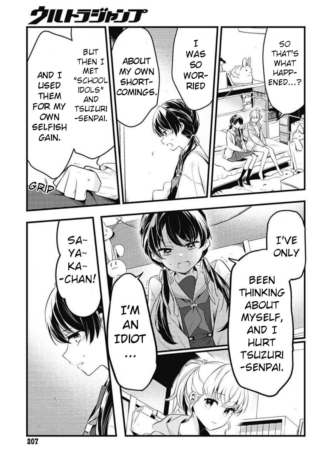 Love Live! flowers* - Hasunosora Jogakuin School Idol Club Chapter 5 page 10 - 