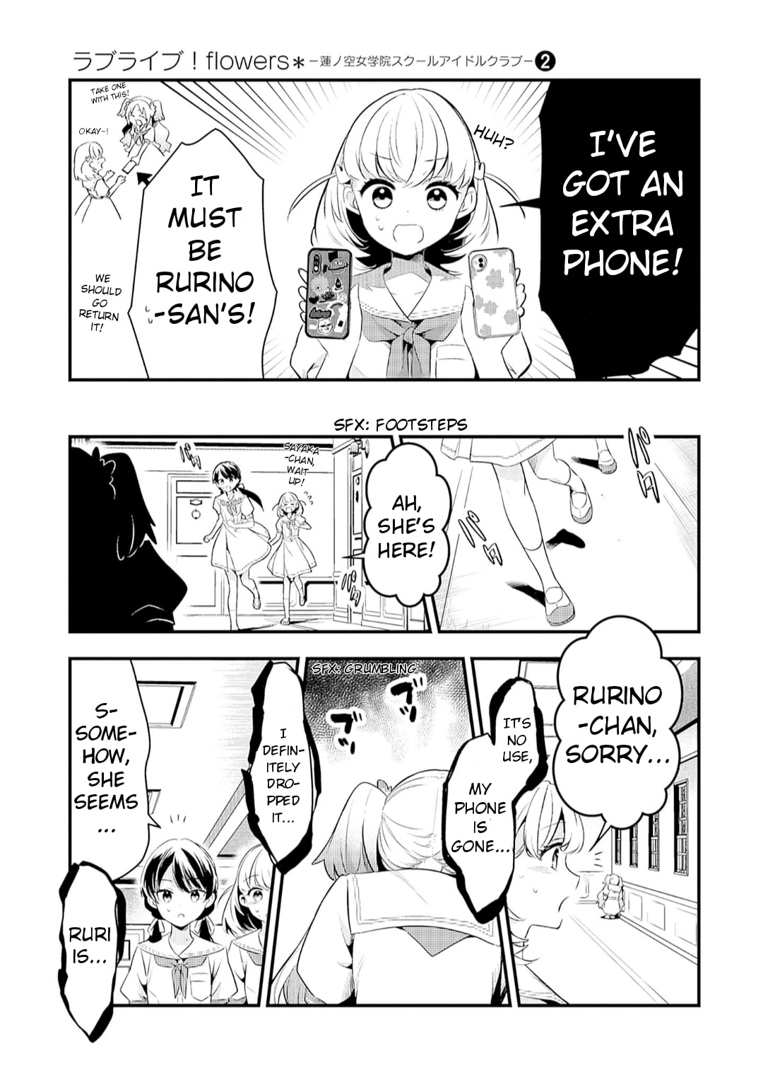 Love Live! flowers* - Hasunosora Jogakuin School Idol Club Chapter 6 page 16 - 