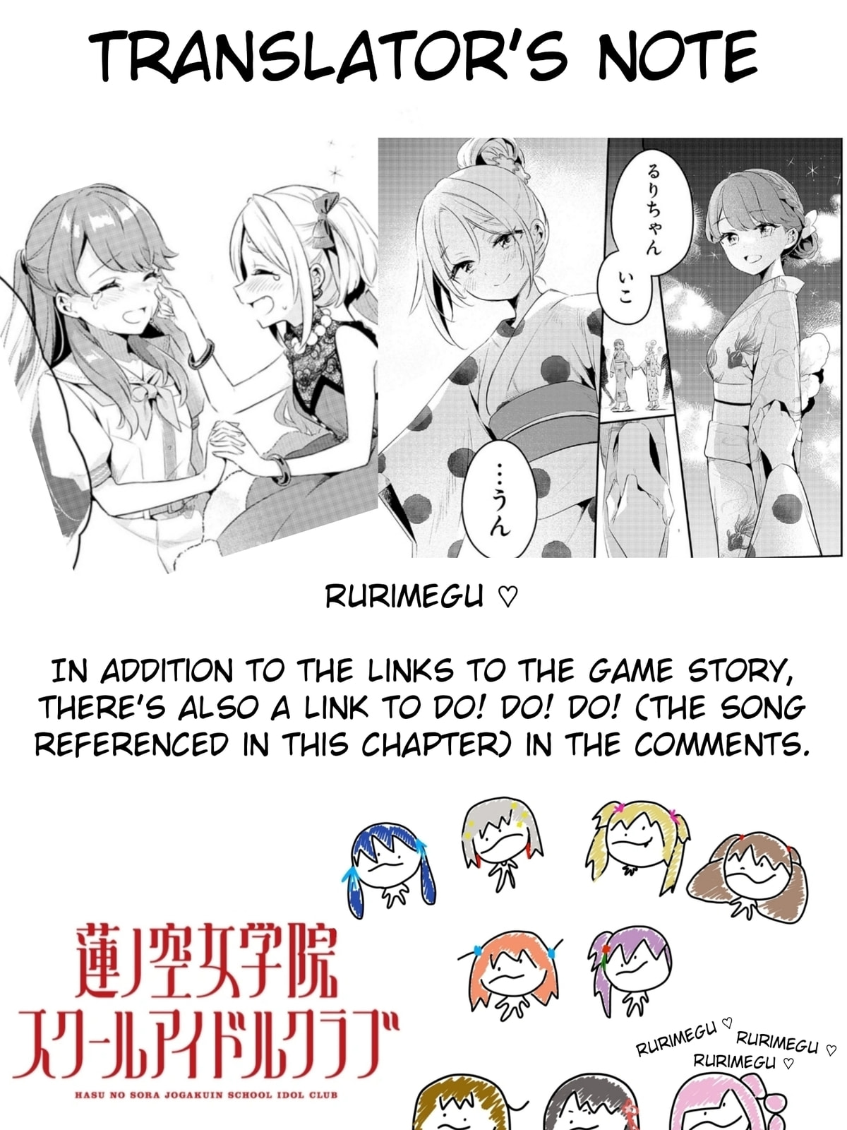 Love Live! flowers* - Hasunosora Jogakuin School Idol Club Chapter 7 page 32 - 