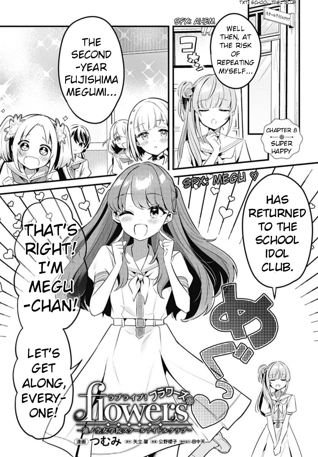 Love Live! flowers* - Hasunosora Jogakuin School Idol Club Chapter 8 page 1 - 
