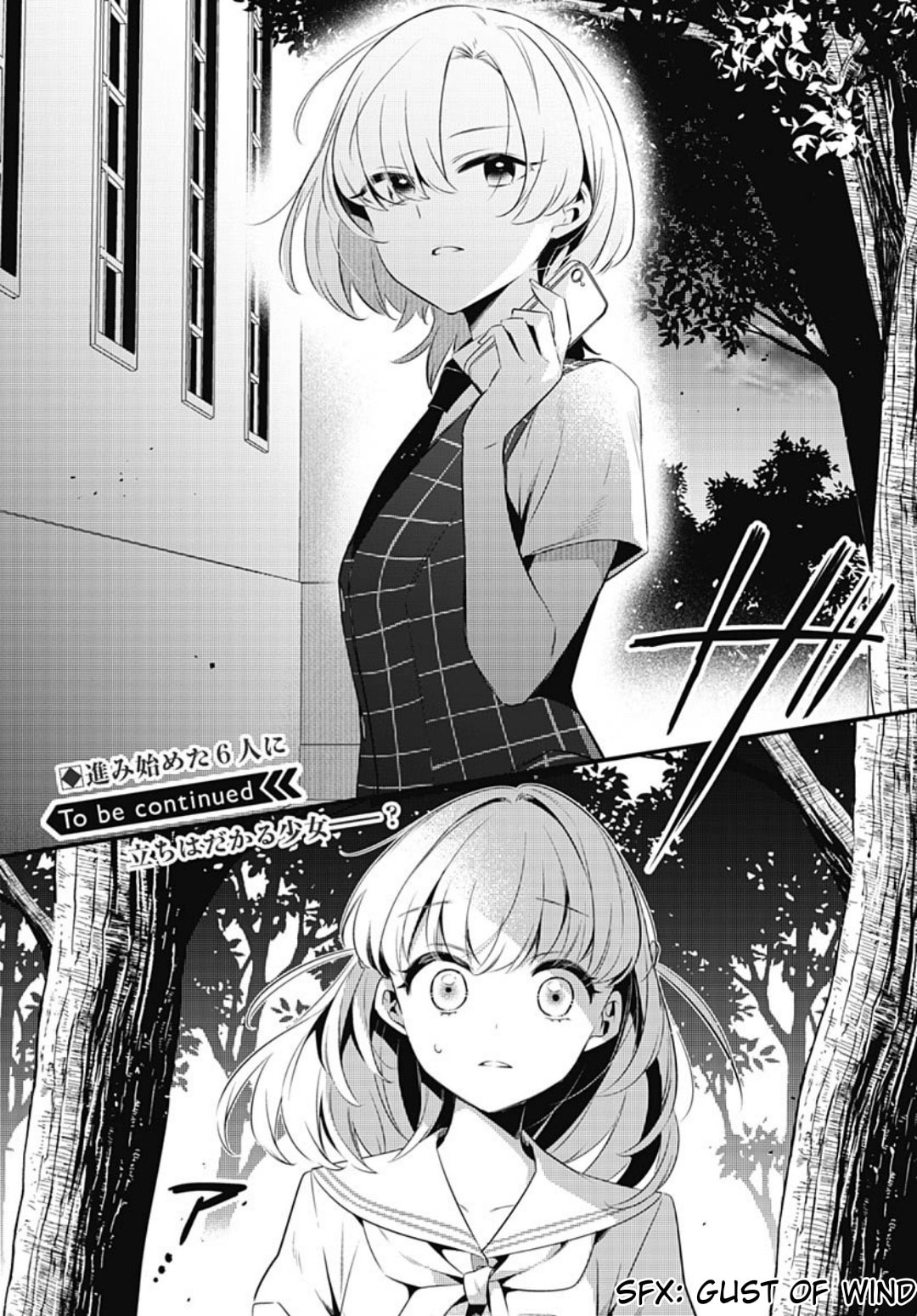 Love Live! flowers* - Hasunosora Jogakuin School Idol Club Chapter 8 page 23 - 