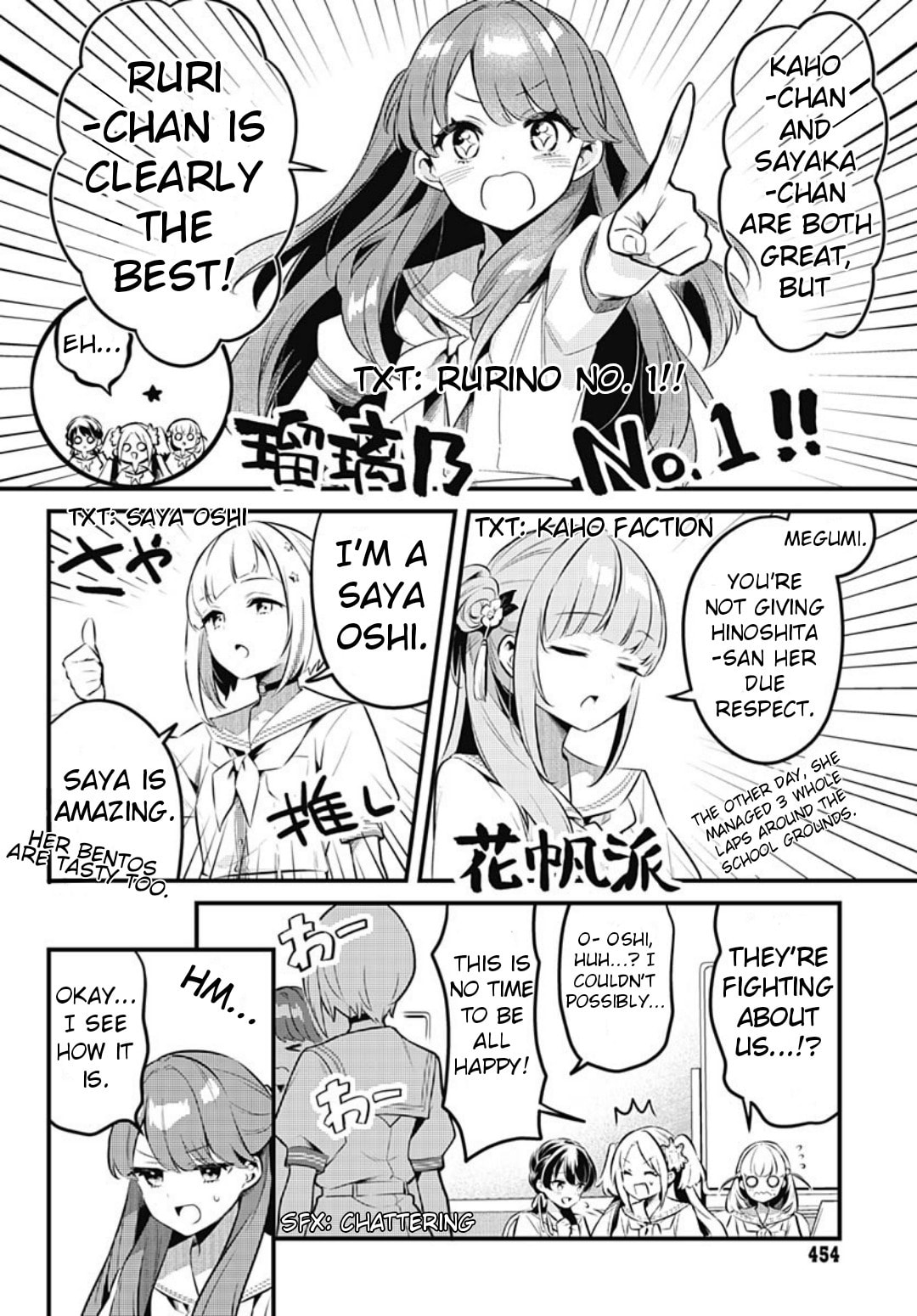 Love Live! flowers* - Hasunosora Jogakuin School Idol Club Chapter 8 page 4 - 