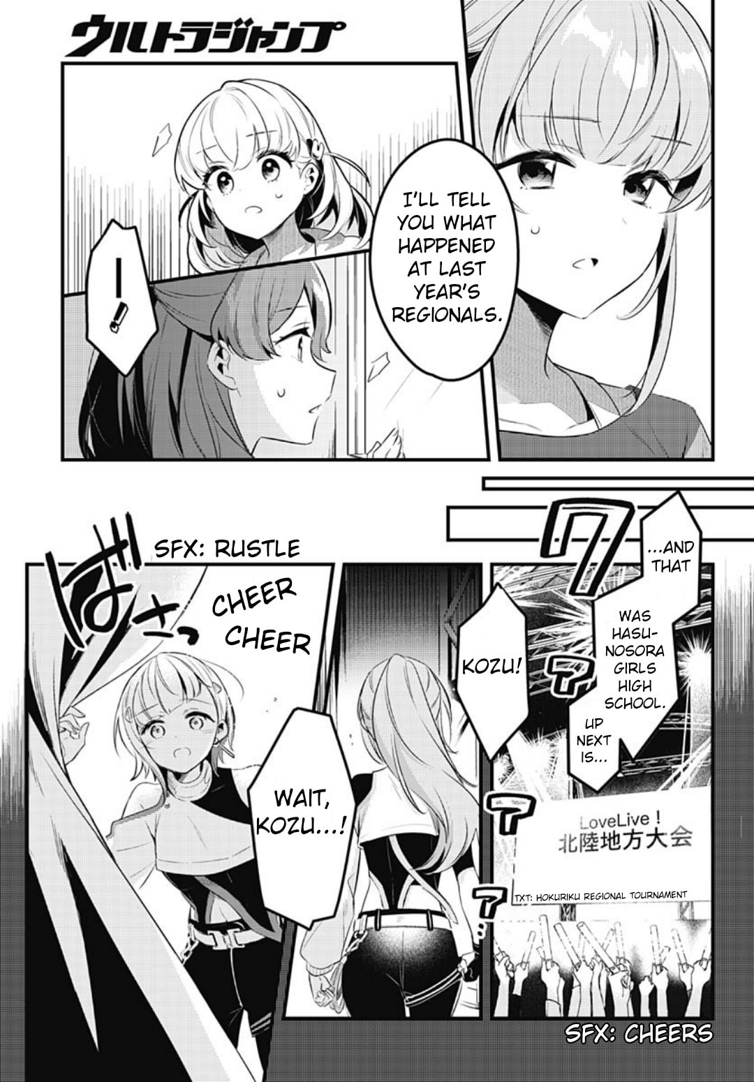 Love Live! flowers* - Hasunosora Jogakuin School Idol Club Chapter 9 page 17 - 