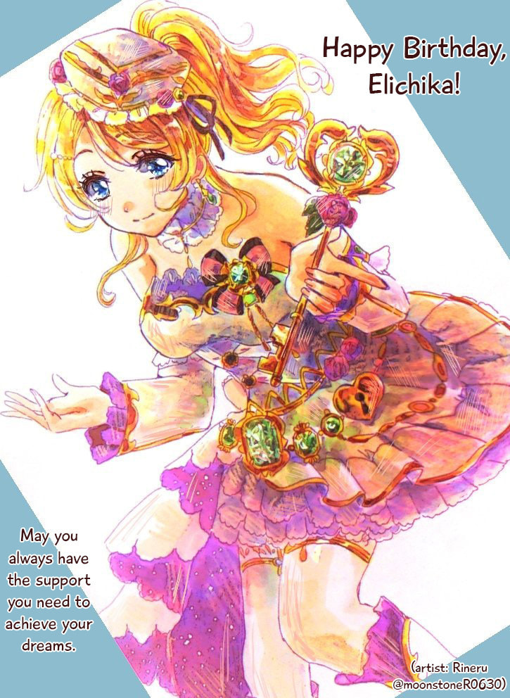 Love Live! - Mahoroba ni Kuchizuke Chapter 0 page 23 - 