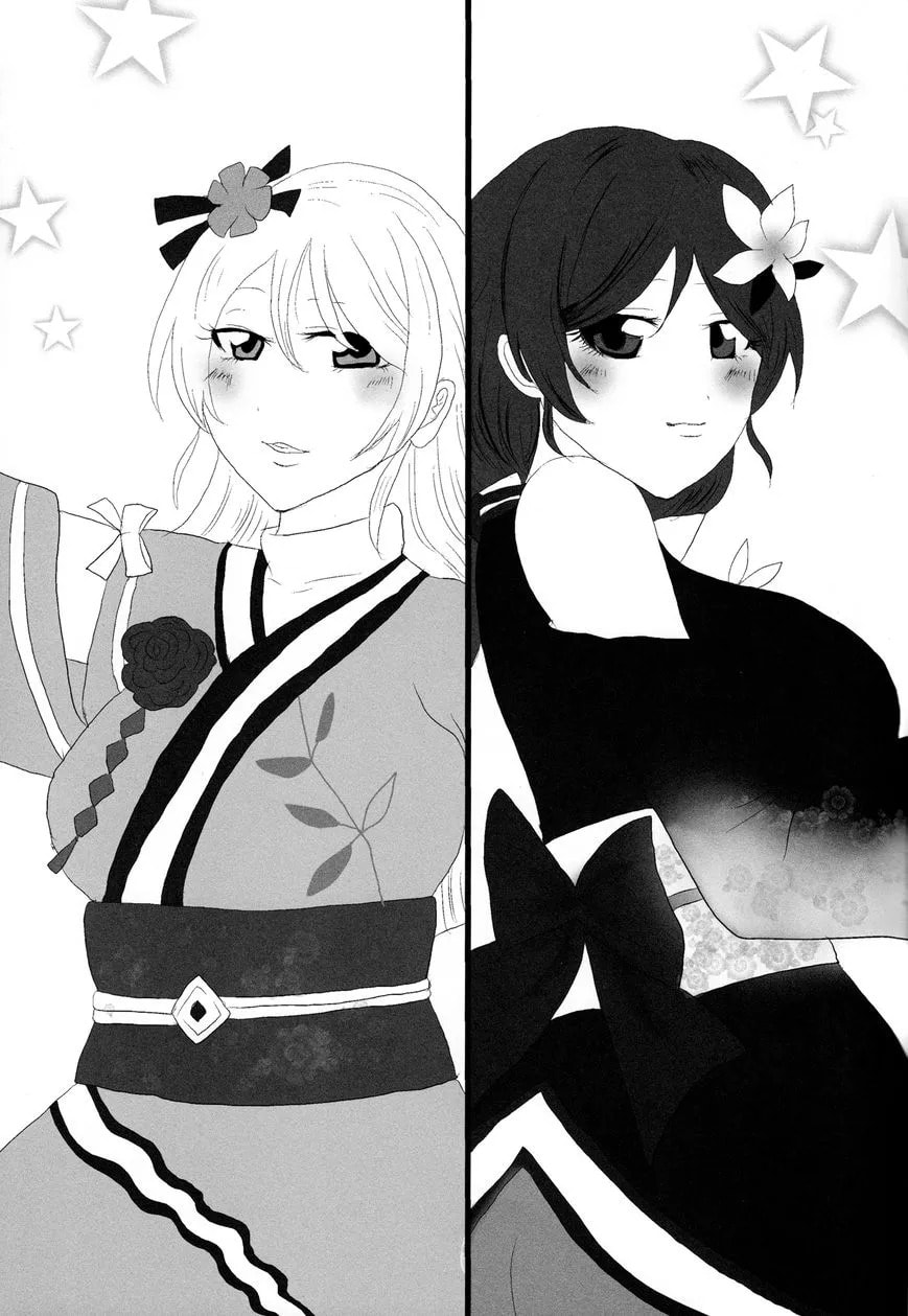 Love Live! - Mahoroba ni Kuchizuke Chapter 1 page 18 - 