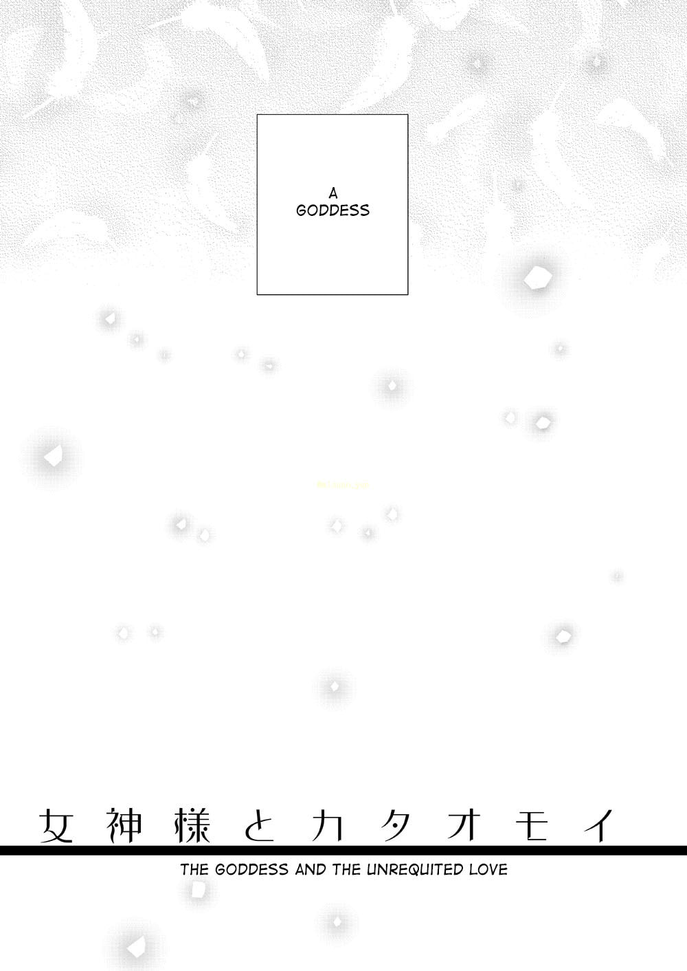 Love Live! Sunshine!! dj - Megami-sama to Kataomoi Chapter 0 page 4 - 