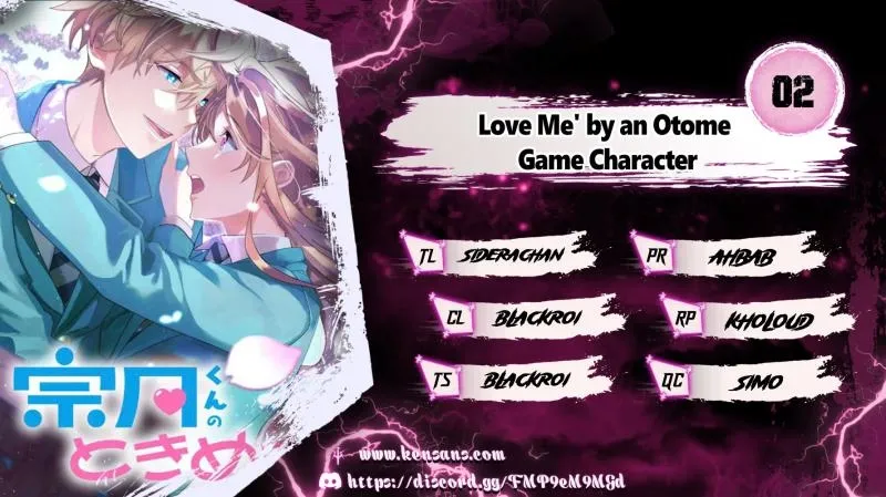 Love Me