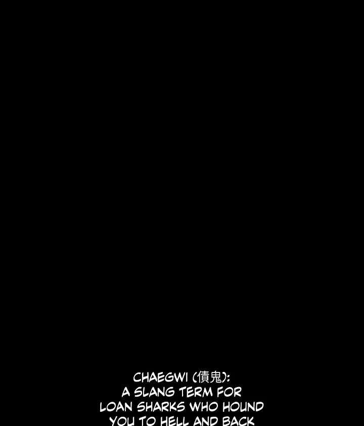 Love Me Like You Owe Me Chapter 1 page 1 - 