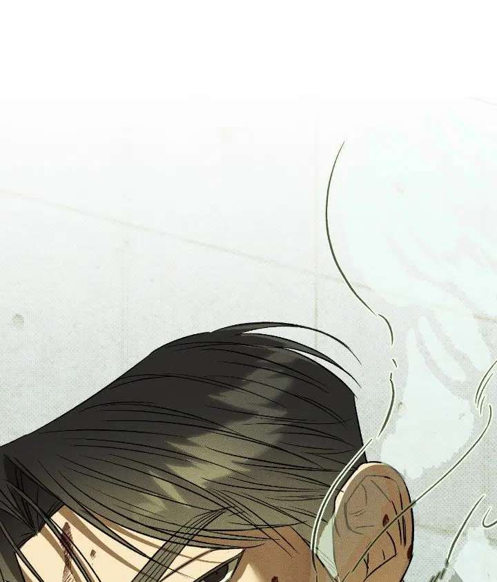 Love Me Like You Owe Me Chapter 1 page 135 - 