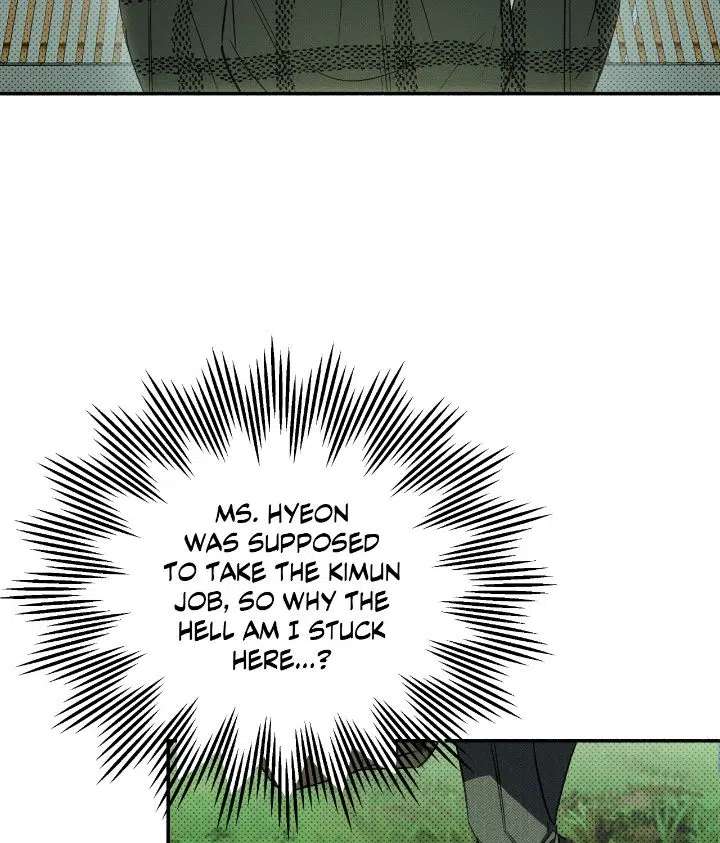 Love Me Like You Owe Me Chapter 1 page 71 - 