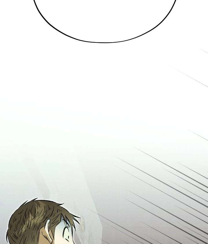 Love Me Like You Owe Me Chapter 10 page 114 - 