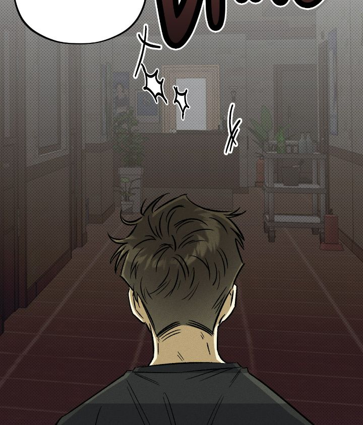 Love Me Like You Owe Me Chapter 10 page 75 - 