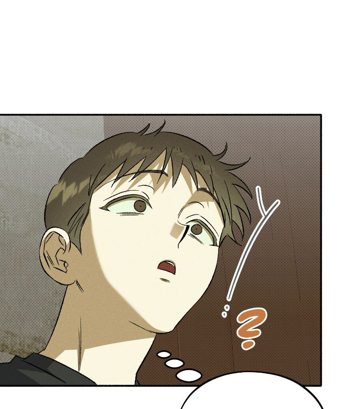 Love Me Like You Owe Me Chapter 10 page 84 - 