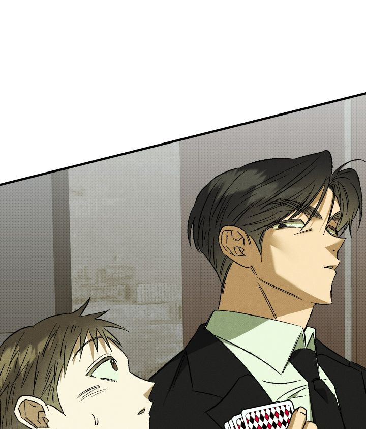 Love Me Like You Owe Me Chapter 11 page 14 - 