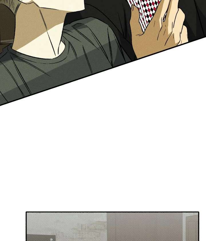 Love Me Like You Owe Me Chapter 11 page 15 - 