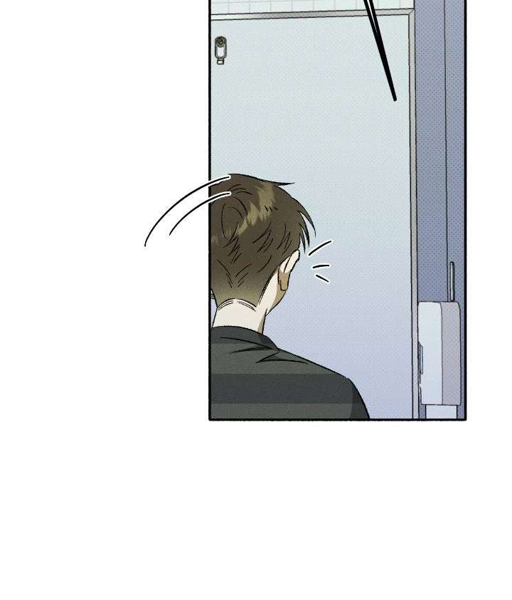 Love Me Like You Owe Me Chapter 11 page 90 - 