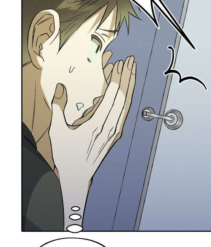 Love Me Like You Owe Me Chapter 11 page 94 - 