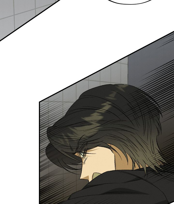 Love Me Like You Owe Me Chapter 12 page 21 - 
