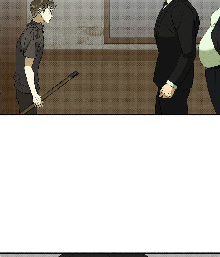 Love Me Like You Owe Me Chapter 12 page 59 - 