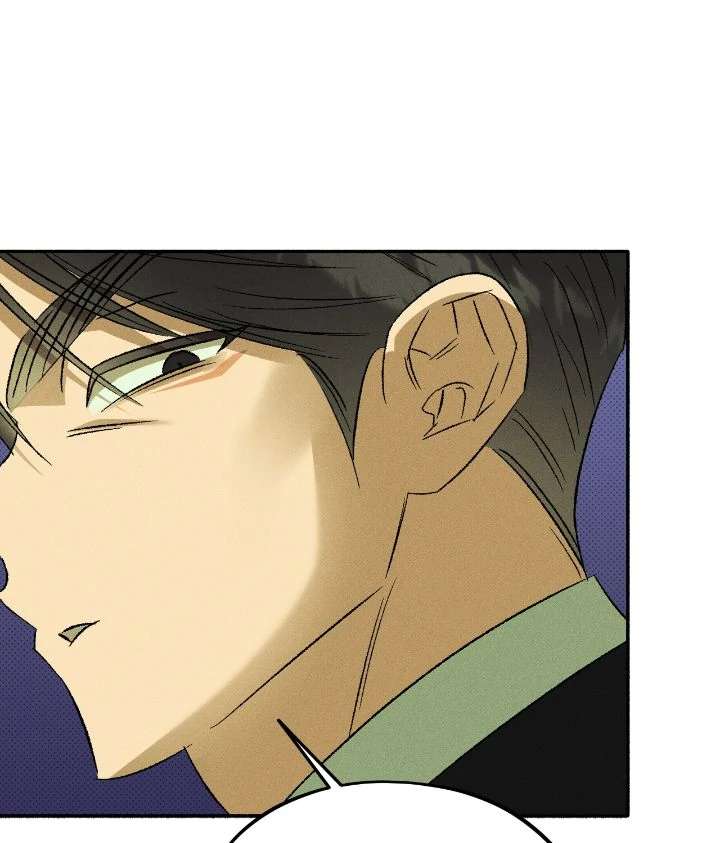 Love Me Like You Owe Me Chapter 12 page 94 - 