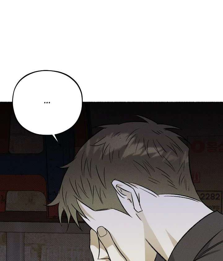 Love Me Like You Owe Me Chapter 14 page 65 - 