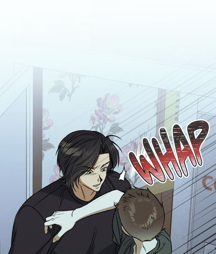 Love Me Like You Owe Me Chapter 15 page 1 - 
