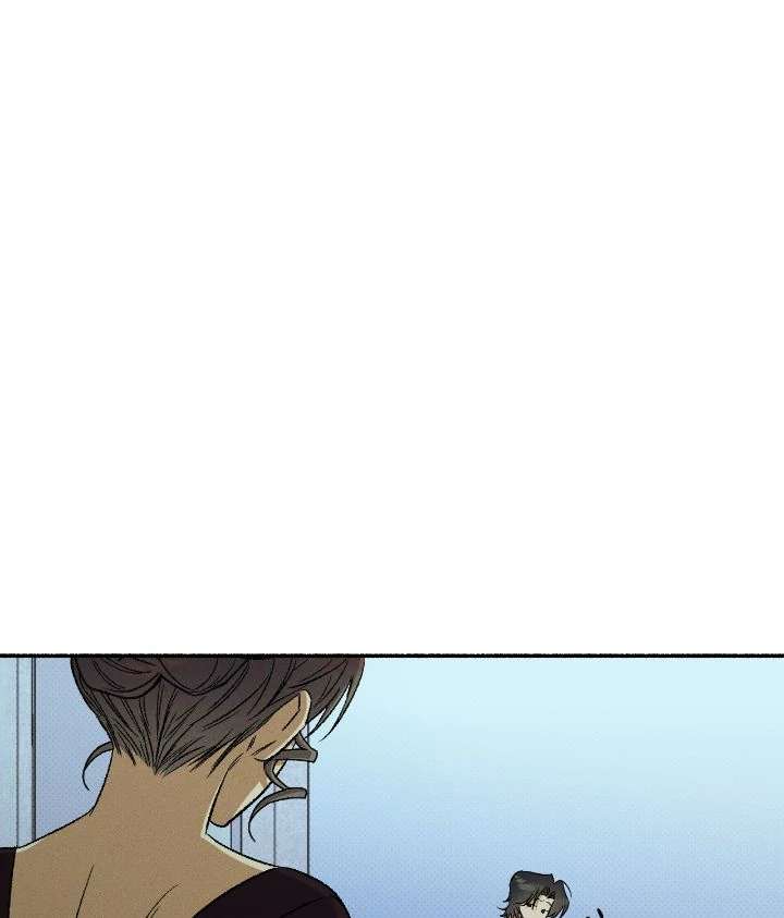 Love Me Like You Owe Me Chapter 15 page 22 - 