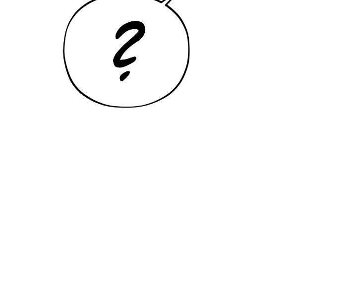 Love Me Like You Owe Me Chapter 16 page 105 - 
