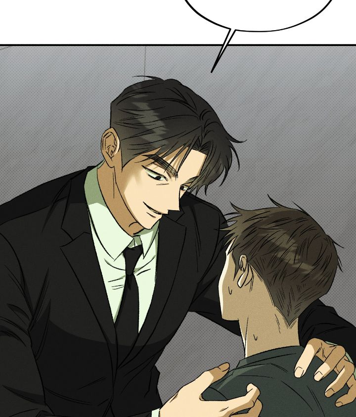 Love Me Like You Owe Me Chapter 17 page 86 - 