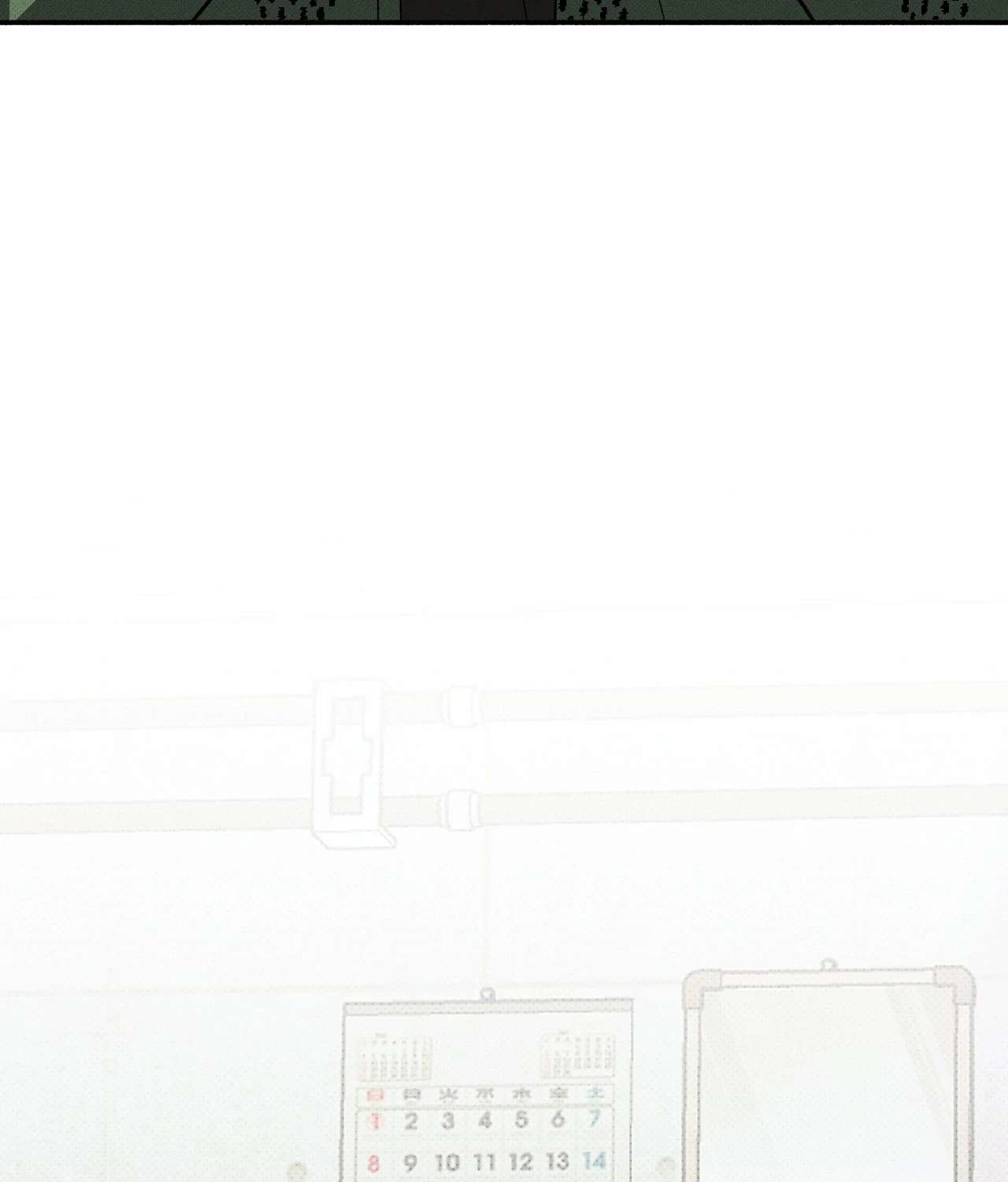Love Me Like You Owe Me Chapter 2 page 117 - 
