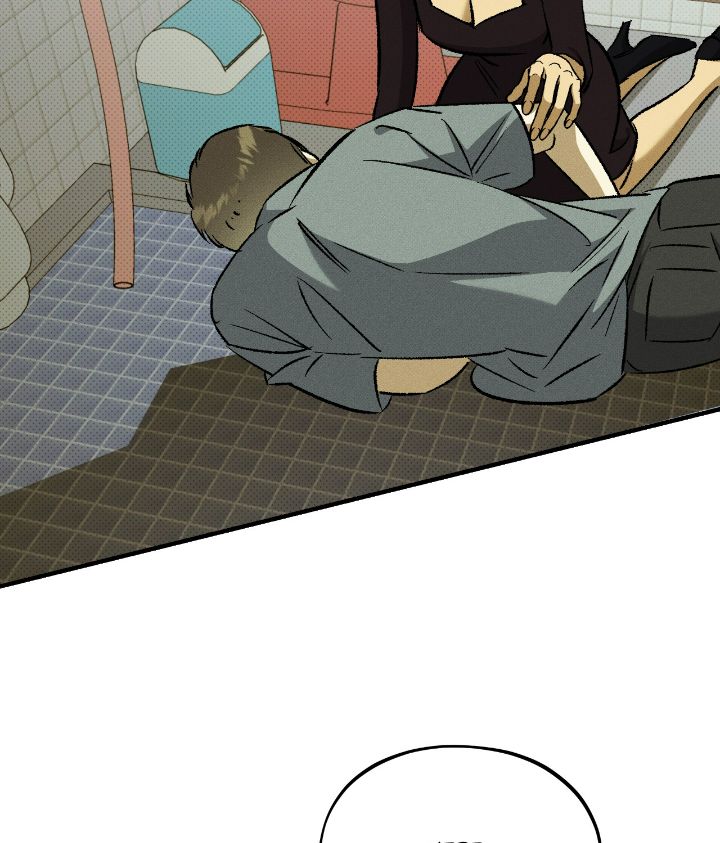 Love Me Like You Owe Me Chapter 20 page 15 - 