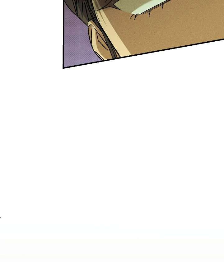 Love Me Like You Owe Me Chapter 20 page 17 - 