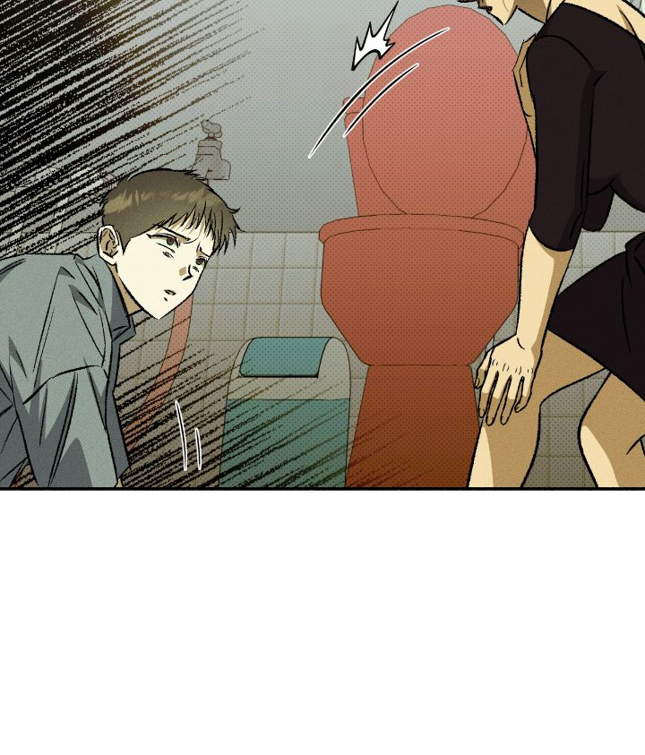 Love Me Like You Owe Me Chapter 20 page 19 - 